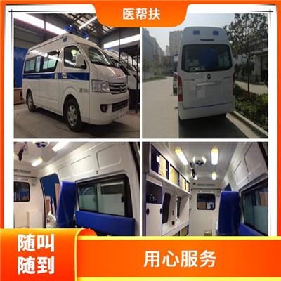 兒童急救車出租 綜合性轉(zhuǎn)送 車型豐富