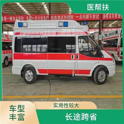 北京长途急救车出租价格 用心服务 实用性较大