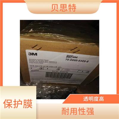 广州3M615S粘结薄膜公司 易于安装