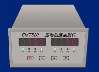 EMT520振动烈度监测仪