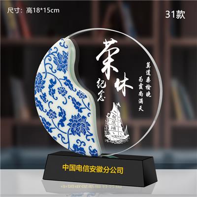 提供教師退休獎牌 教職工退休留念禮品 陶瓷水晶獎牌制作