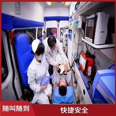 正规急救车出租 实用性高 往返接送服务