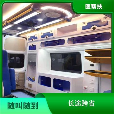 跨省急救車出租價(jià)格 實(shí)用性較大 實(shí)用性高