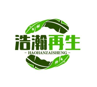 陳憶(上海)再生資源回收有限公司