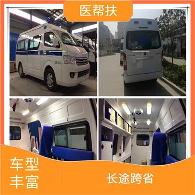 北京私人救護(hù)車出租費(fèi)用 服務(wù)周到 服務(wù)貼心
