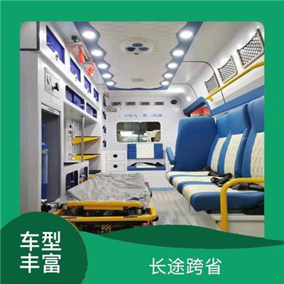 大型急救车出租收费标准 服务贴心 紧急服务