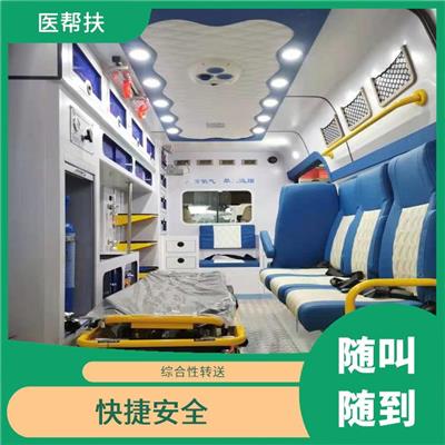 北京私人救護(hù)車出租 實(shí)用性較大 用心服務(wù)