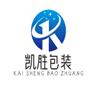 河南凱勝紙品包裝有限公司