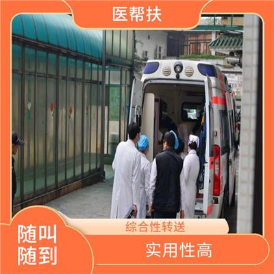 長途急救費(fèi)用 租賃流程簡單 實(shí)用性高