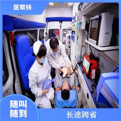 北京体育赛事**中心 快捷安全 往返接送服务