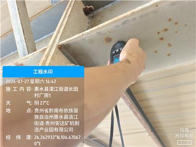 铜川危房鉴定多少钱