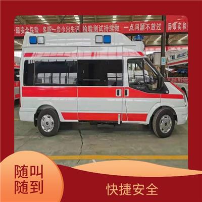 北京長(zhǎng)途救護(hù)車出租收費(fèi)標(biāo)準(zhǔn) 隨叫隨到 租賃流程簡(jiǎn)單