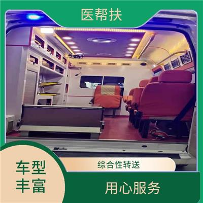 跨省急救車出租費(fèi)用 服務(wù)貼心 緊急服務(wù)