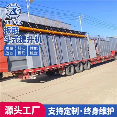 畚斗提升機
