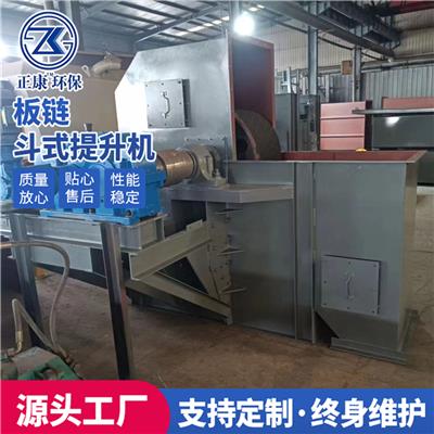 小型斗式提升機(jī)有哪些
