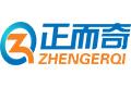 重慶正而奇數(shù)字技術(shù)有限公司