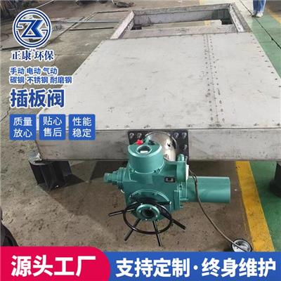 電動插板閥批發