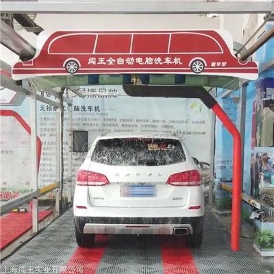 無接觸洗車機(jī) 全自動(dòng)無接觸式清洗設(shè)備