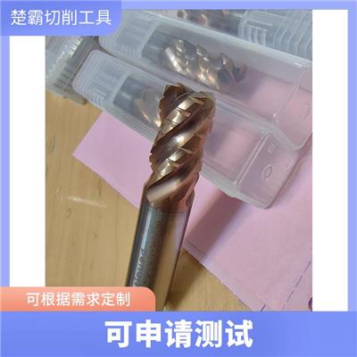 嘉定球头铣刀应用场景方法