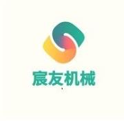 河南宸友機(jī)械設(shè)備有限公司