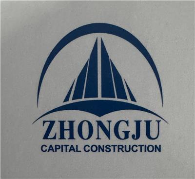 武漢中巨基建材料有限公司