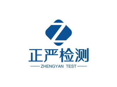 江蘇正嚴檢測技術(shù)有限公司