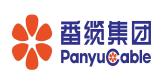 廣州番禺電纜集團(tuán)有限公司