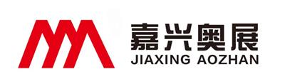 嘉興奧展實(shí)業(yè)有限公司