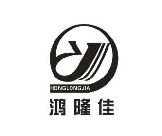 溫州隆佳自動化設備有限公司
