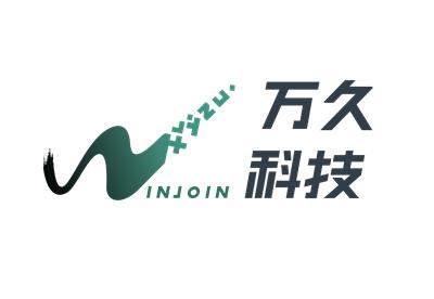 廈門萬久科技股份有限公司