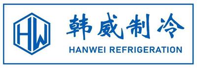 江蘇韓威空調制冷設備有限公司