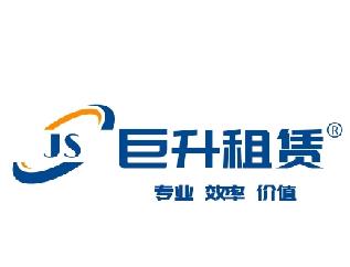 武漢巨升機械租賃有限公司
