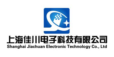 上海佳川電子科技有限公司