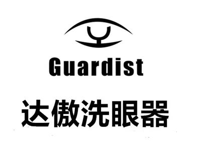 上海達傲安全防護設備有限公司
