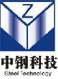 惠州市中鋼模具鋼材有限公司