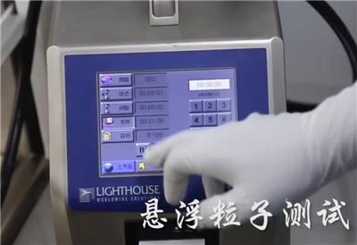 天津仪器检测公司