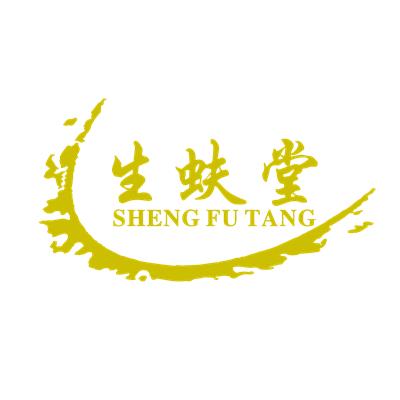 廣西南寧生蚨生物科技有限公司