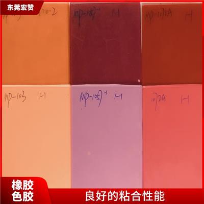 信陽橡膠色母批發 能夠承受較高的摩擦和磨損 較好的耐酸堿性能