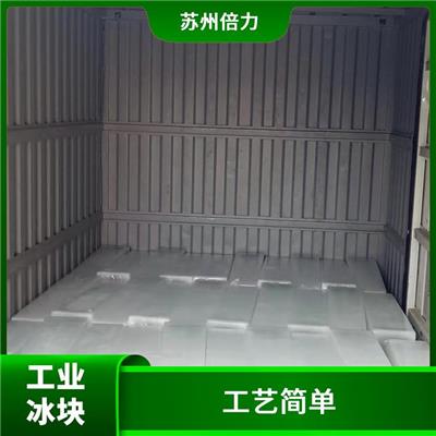 蘇州漕湖降溫冰塊圖片 全年生產(chǎn)