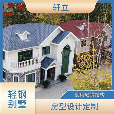 邯郸装配式轻钢房屋受人们的喜爱的原因