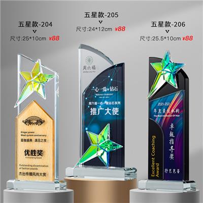 水晶奖牌制作公司