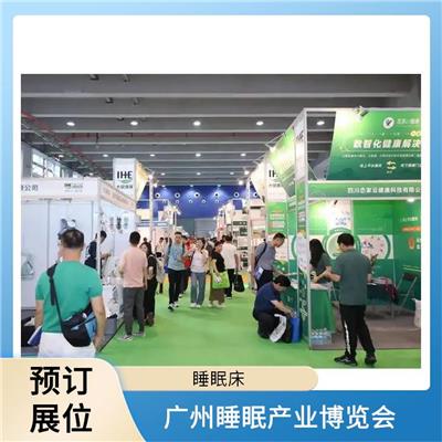 睡眠展上的隔音墙材、打造静音卧室