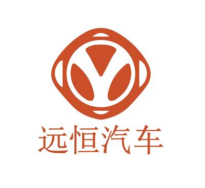 成都遠恒汽車銷售服務有限公司