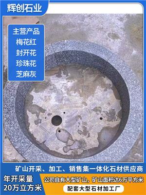 珍珠花石材做晶面处理对石材有什么好处