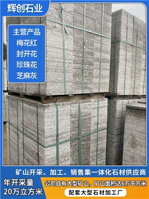 阳江芝麻黑石材的种类