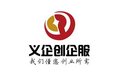 寮步代办营业执照公司联系方式
