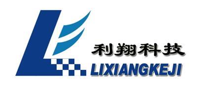 上海利翔科技發展有限公司