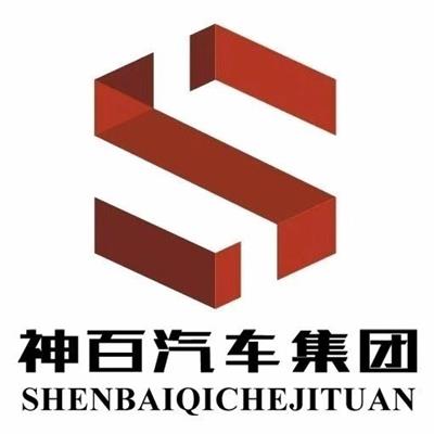 湖北神百**汽車(chē)有限公司