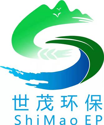 深圳市世茂環(huán)保科技有限公司