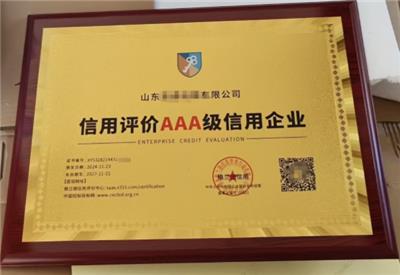 清遠啟恒認證咨詢有限公司